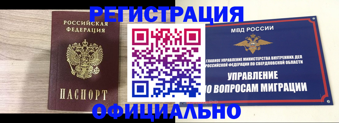 форма 3 в Курчатове